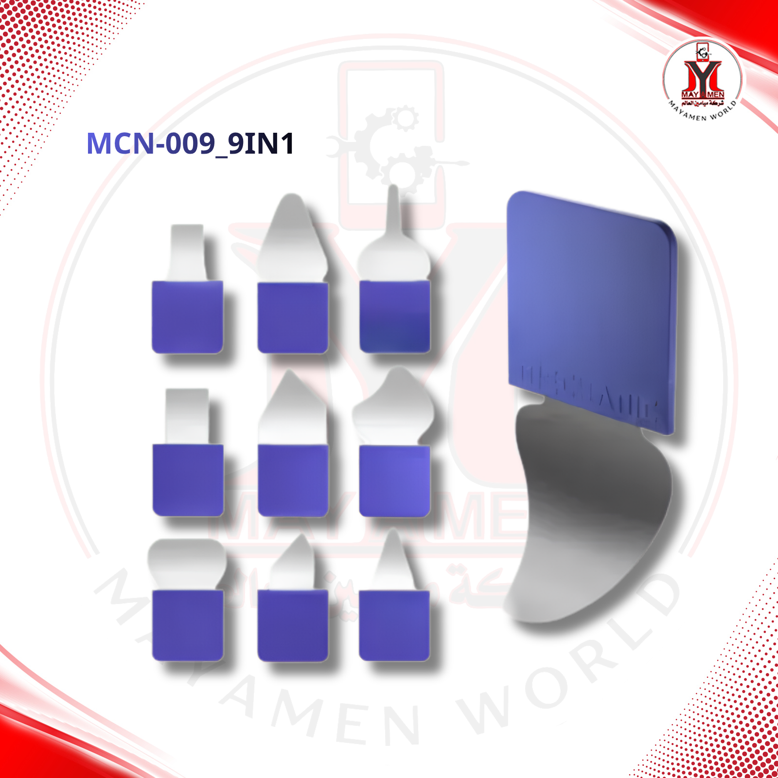 سيت شفرة (MCN-009-9IN1)